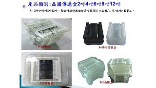 銳隆光電 037-431674  晶圓玻璃鍍膜鍍鈦 鍍鋁 鍍銅 鍍鎳 矽晶圓2-12吋 玻璃晶圓2-12吋 矽晶圓鍍膜