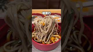 Izumo's specialty, Warigo soba, is now available in Tokyo! Juwari Soba Shio Meister, Ichigaya