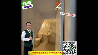 勝利新村活巷透天 * / * 售 698 萬