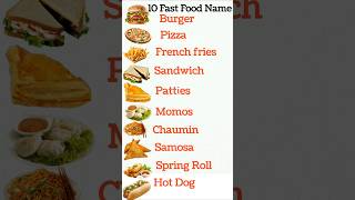 10 fast Food name | #fastfood #fastfoodname #englishme #shorts