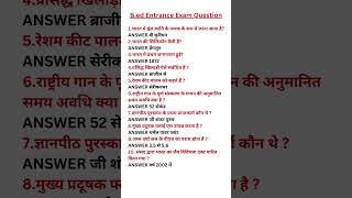 b. ed question#viral #study#education