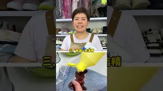 食盐妙用，食盐可不光能炒菜它还有这么多的清洗妙用你知道吗？来试试这个食盐妙用清洗小妙招#衣服发霉#污渍轻松去除#实用小技巧#食盐的妙用#衣服发黄 1753866631921