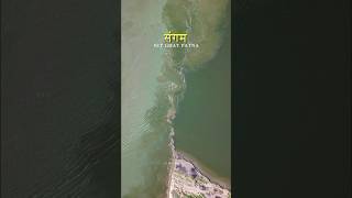 Unknown Sangam Of Patna😱| Nit Ghat Patna | Sangam Ghat Patna #sangam #ganga #gandak