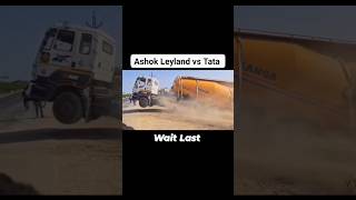 Ashok Leyland vs Tata Power comparison #youtube #automobile