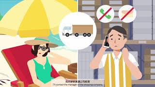 自由貿易港區貨櫃（物）跨區移運監控系統