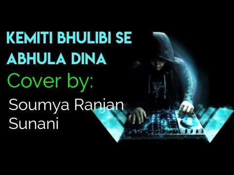 Kemiti bhulibi se abhula dina cover by Soumya Ranjan Sunani. Ek samay odia version. Slow cover