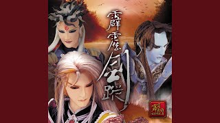 紅葉夫人