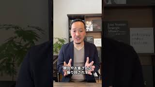 コンサルを受けて結果が出る人はここが違う