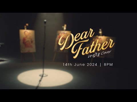 Dear Father -  ម៉ម ពេជ្ជរិទ្ធ Cover [Official Teaser]