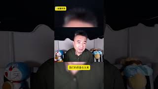 中国制造业目前很惨？#翟山鹰 #老翟开讲