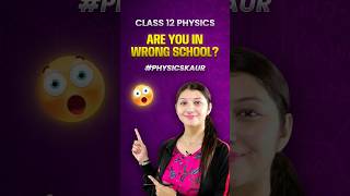 Are you in Wrong School?? #physicskaur #boards2024 #cuet2024 #class12 #cuetexam #cuet #boardexam