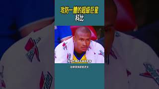 攻防一體的超級巨星科比#體育  #nba #籃球