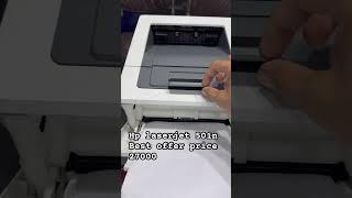 Hp laserjet 501n best offer price #pakistan #printer #hp #automobile #print #smallbusiness ￼