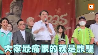 普發現金諷在野金光黨 林右昌:錢在天上去哪領？