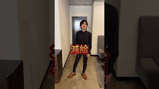 朝の挨拶#変身ベルト #仮面ライダー #朝礼 #goodmorning