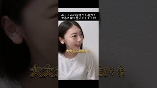 ありえんお金持ちと権力で世界の理を変えてしまう奴