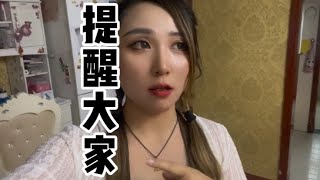 提醒大家：慎重选择维修 事情这样~美食，生活分享【西安钱朵朵】