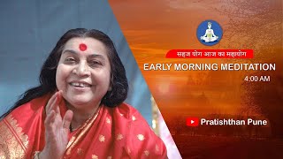 19 July 2025 | Early Morning Meditation | Sahajayoga | 04 AM IST | Pratishthan Pune