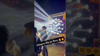 Viral King 👑 | Shivam Sound Manopur Samastipur | All Bihar booking | #ytshorts #djlife #dj #djsetup