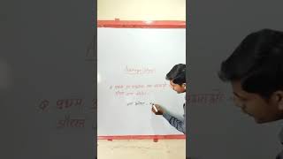 AVERAGE(औसत) SHORT TRICK|BY SANJAY SIR