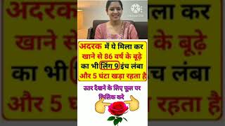 #ttsshorts #motivation #sarkarinal #generalknowledgequestions #ias