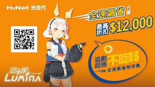 【2020六都】【桃園四強】桃園好白吃 vs 永平雷電虎 GAME2