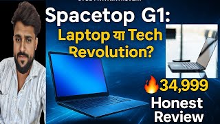 "Spacetop G1 Review 🔍 Laptop या Something New? | हिंदी में पूरी सच्चाई"