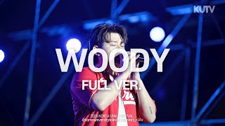 [FULL FOCUS] 고려대학교 축제 우디 (Woody) Full ver.ㅣ250522 석탑대동제 KUDYSSEY 3일차
