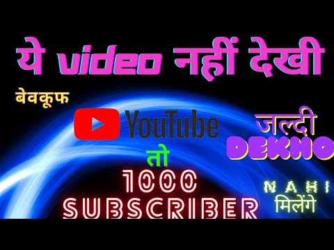 FREE YOUTUBE SUBSCRIBER  /subscriber/youtube subscriber kaise badhaye #YOUTUBE_SUBSCRIBER