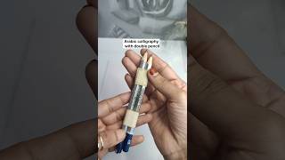 Double pencil Arabic calligraphy tutorial#arabiccalligraphy #tips #shorts #islam
