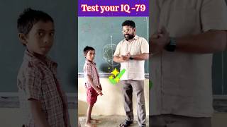 Test your IQ - 79 / Brain Test / innovative ideas #education #maths #school #viralshorts #iq