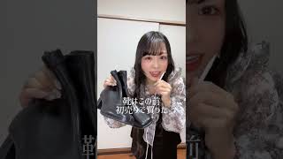 デートコーデ紹介♡