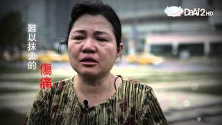 【人到中年】預告 - 20140218 - 中年喪偶 - 單身女性再造豐富人生