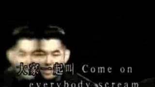DJ 羅百吉 Jerry - 大家一起叫 Everybody Scream (KTV)(CNSubbed)