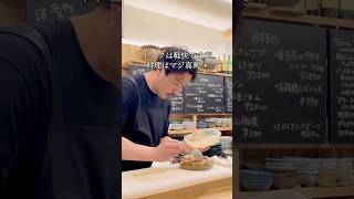 【予約必須の美味い店】 #姫路グルメ