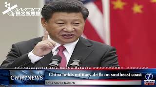 納斯魯拉警告：如果以色列與真主黨發生衝突，以色列將面臨“消失的邊緣”;北京警告美國不要玩火; 中國威脅將對售台武器的美企實施制裁【鋒火新聞線】
