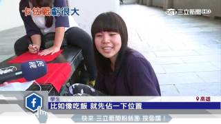 粗心！放錢包圖書館佔位　長髮男偷光光│三立新聞台
