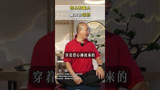 穷人和富人的最大区别