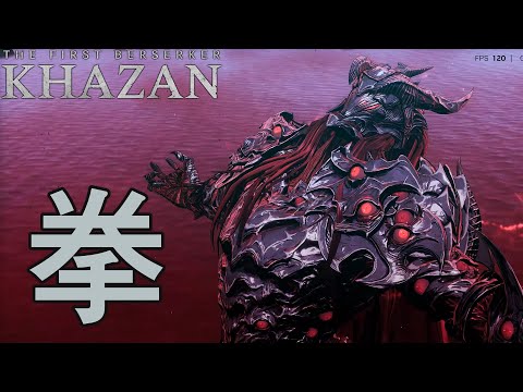 「The First Berserker  KHAZAN」ステージ2のボスを拳で蹂躙　ブレードファントム戦【ファーストバーサーカー カザン】