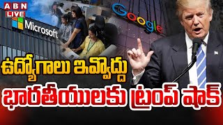 🔴LIVE : ఉద్యోగాలు ఇవ్వొద్దు..భారతీయులకు ట్రంప్ షాక్ | Trump Shock To Indians | Microsoft | ABN