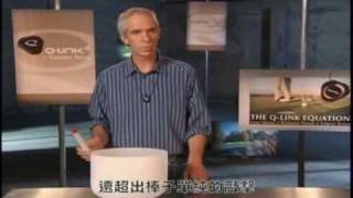 QLink 製造原理與功能介紹 (有中文字幕) 請務必觀看