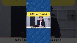 戦略セミナー　具体的にどんな内容？ #福岡 #コンサル #伴走支援 #販促事例 #課題解決 #個別相談 #販路開拓 #補助金 #shorts