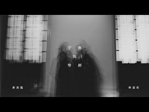 如果不是因為電影, 我...