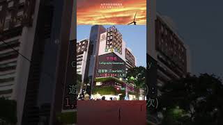 【Hola Taiwan】台中市旅遊景點排名。2024年1~2。The Ranking of Tourist Attractions in Taichung City.旅行。觀光。排行。travel