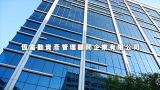 照過來！照過來！穩定獲利０風險的投資去哪找