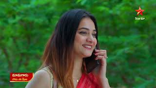 Mamagaru - Promo | 17th July 2025 | Mon - Sat at 2 PM | Star Maa Serials | Star Maa
