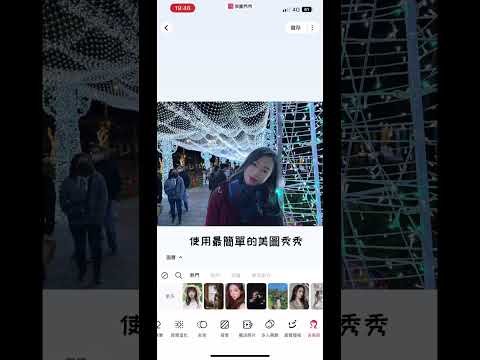 挑戰聖誕節當天去耶誕城也能拍出空景美照