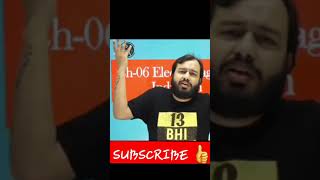 First Shorts Physics Wallah-Alakh Pandey #shorts
