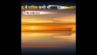 Success Status 2021 | Motivational whatsapp status hindi