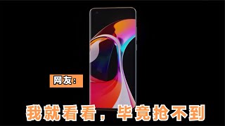小米10S骁龙870官宣？小米高管：小米 10 升级新品将至，明天见！